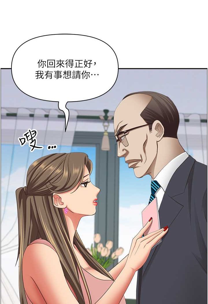 63P - 霸占人妻
