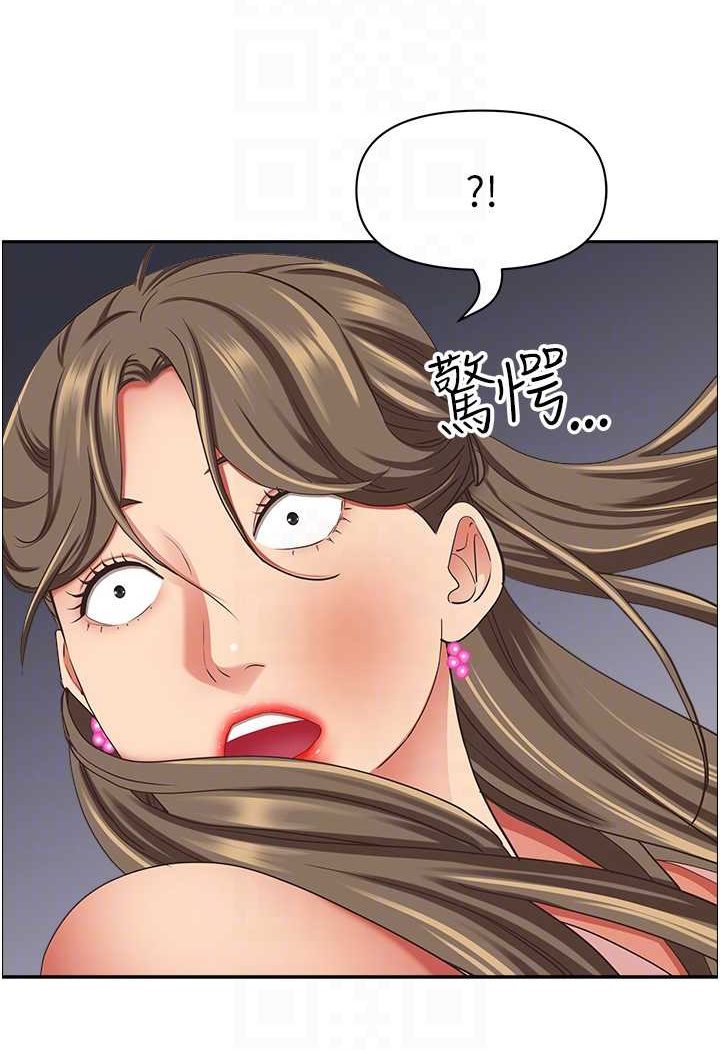 66P - 霸占人妻