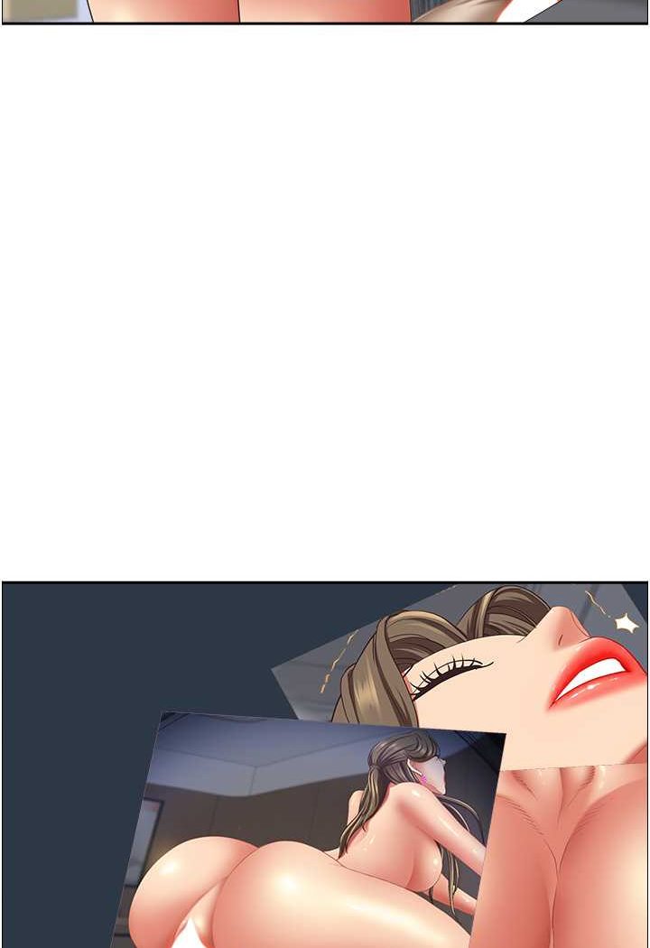 69P - 霸占人妻