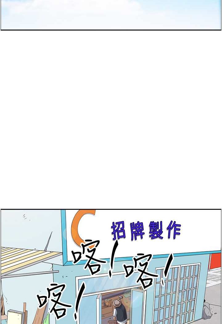 74P - 霸占人妻