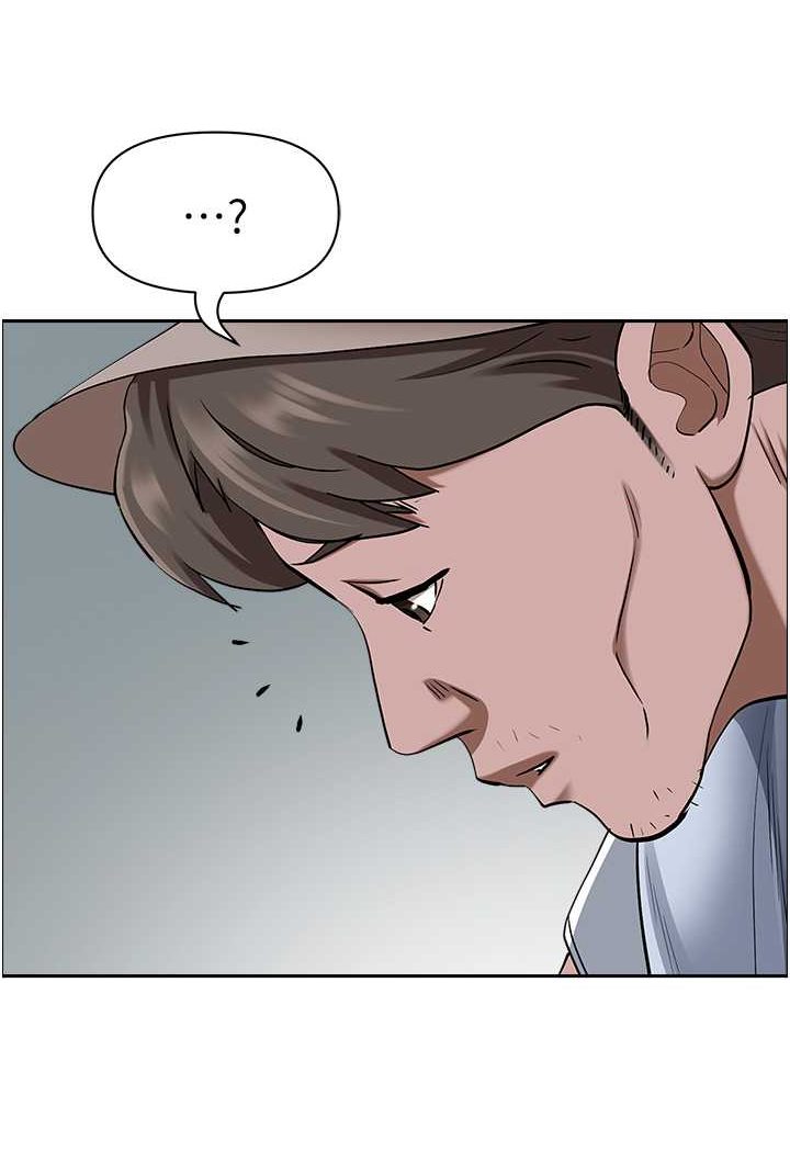 77P - 霸占人妻