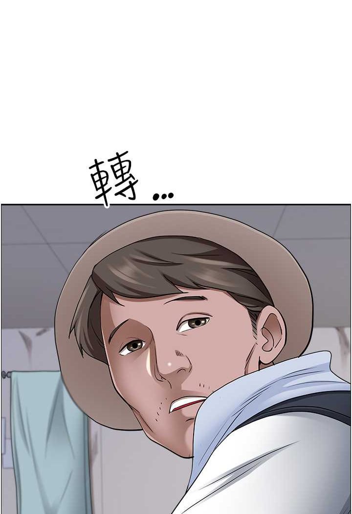 78P - 霸占人妻