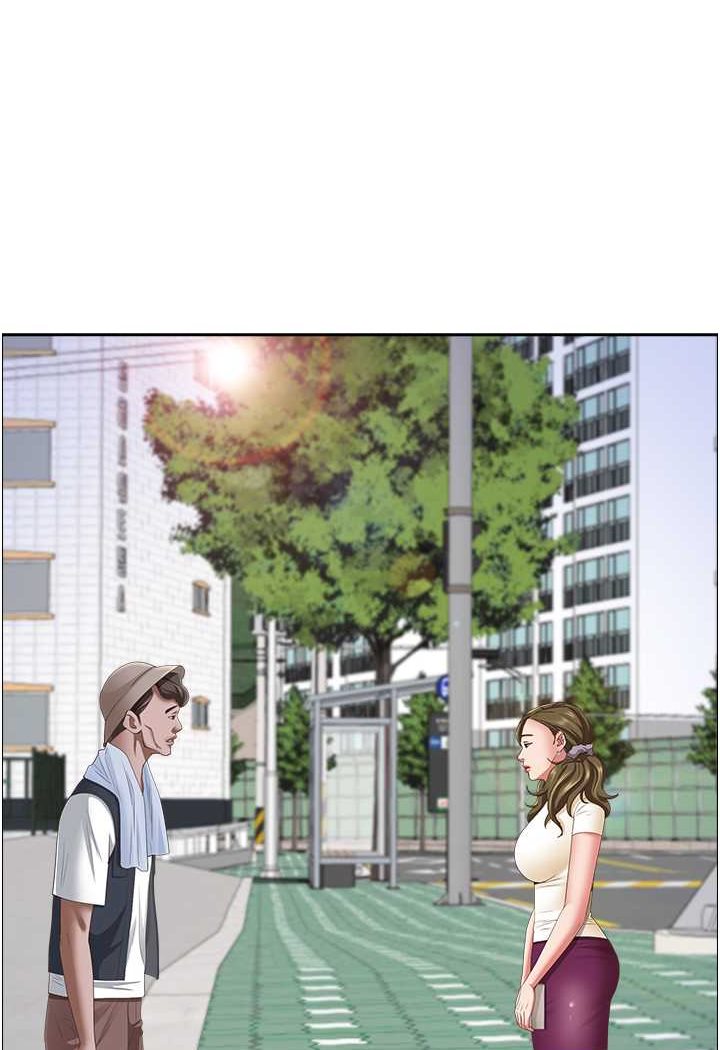 84P - 霸占人妻