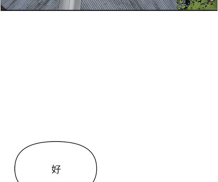 87P - 霸占人妻