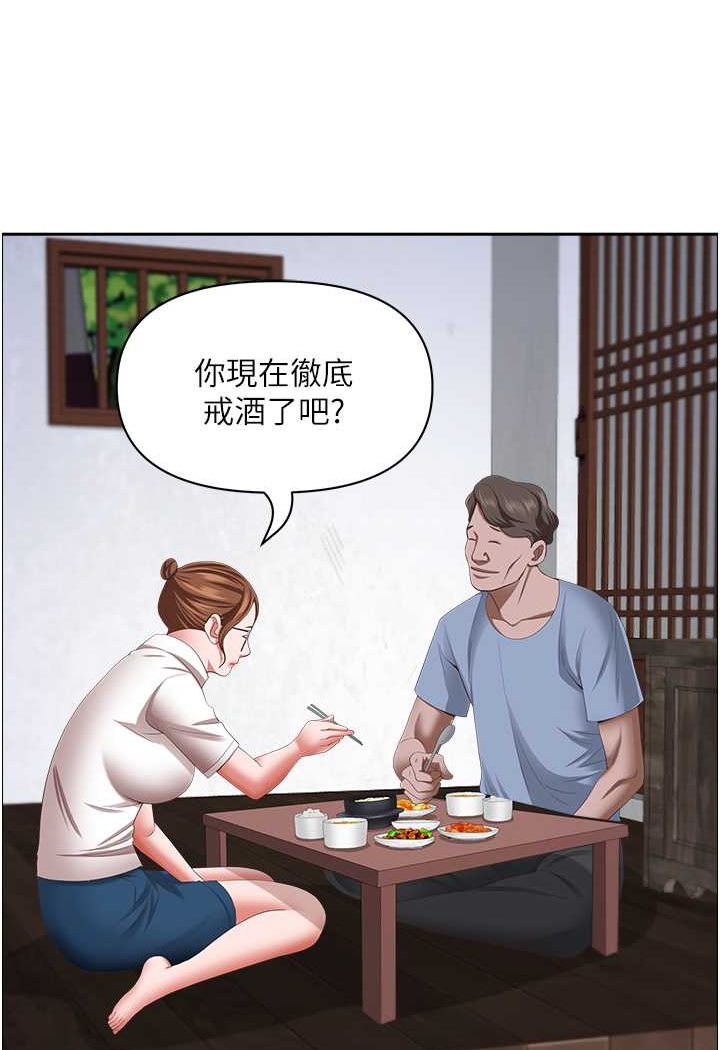 89P - 霸占人妻