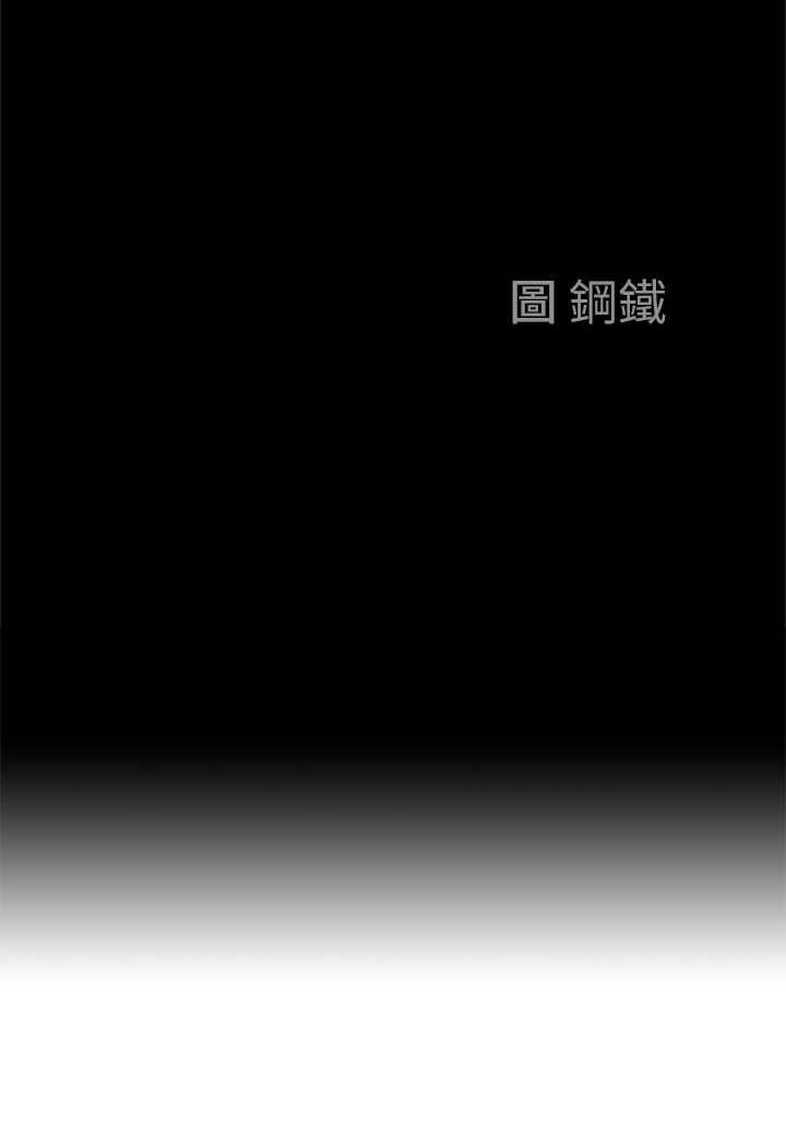 9P - 霸占人妻
