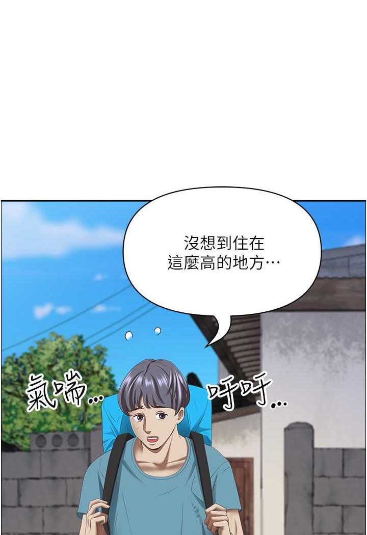 98P - 霸占人妻