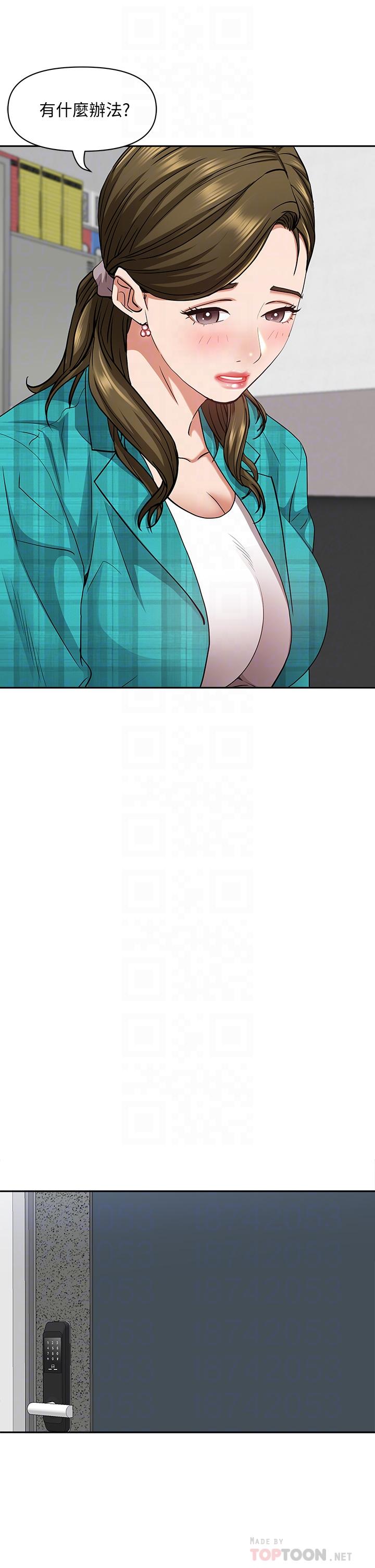 18P - 霸占人妻