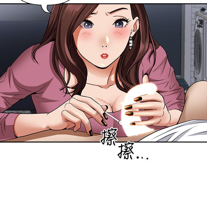 21P - 霸占人妻
