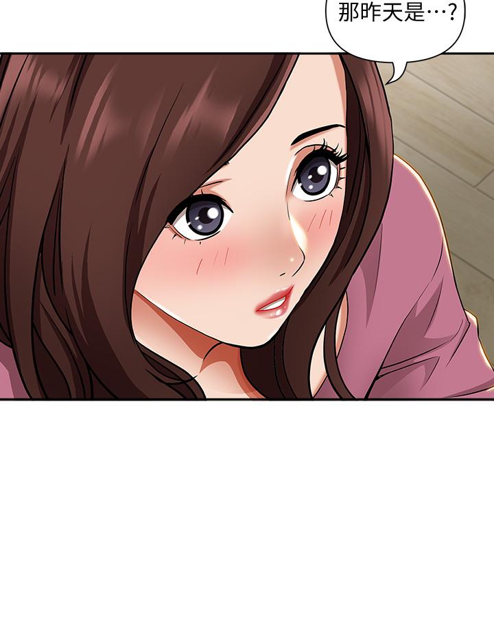 23P - 霸占人妻