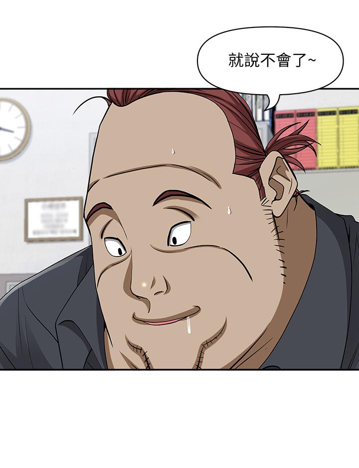 37P - 霸占人妻