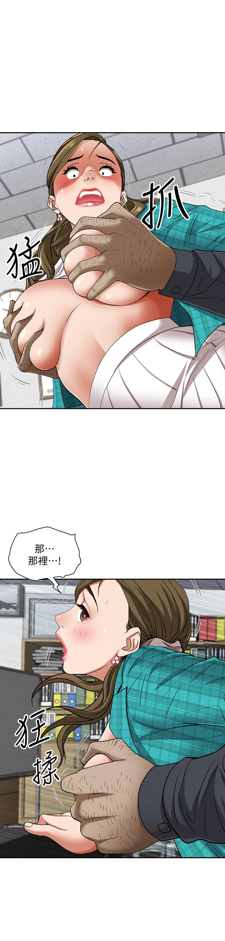 42P - 霸占人妻
