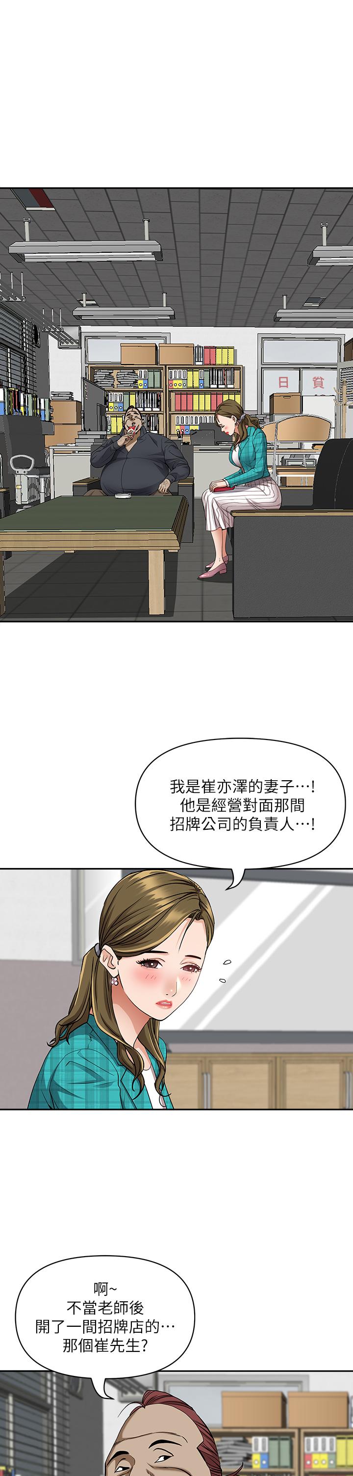 5P - 霸占人妻
