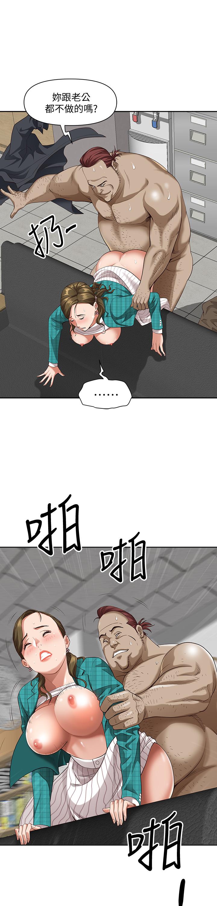 21P - 霸占人妻