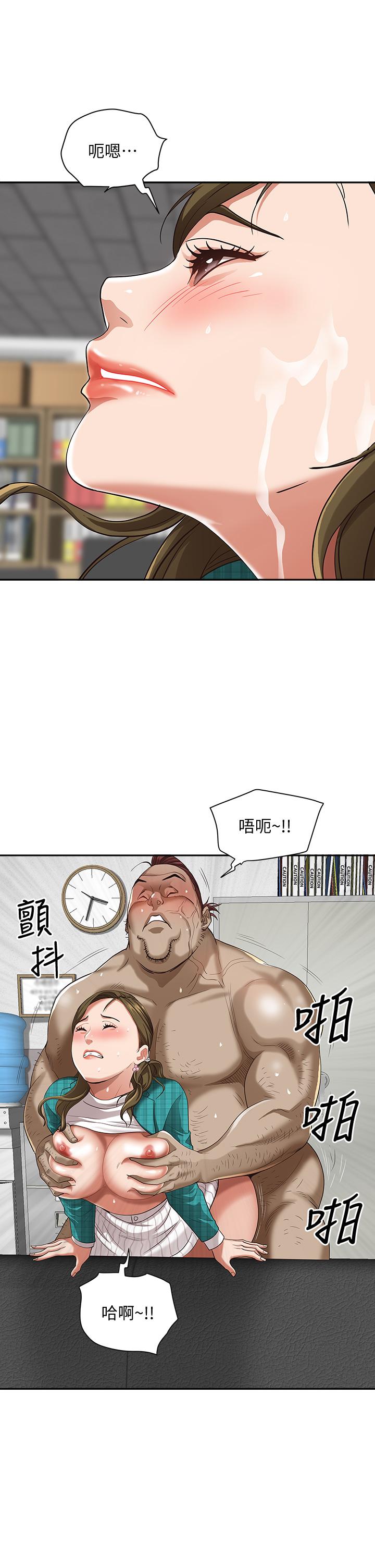 25P - 霸占人妻