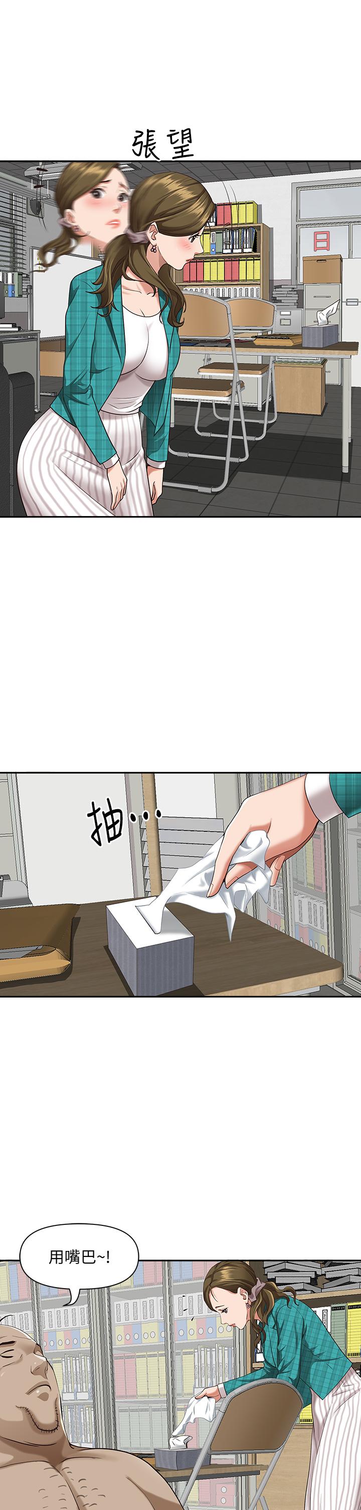 33P - 霸占人妻