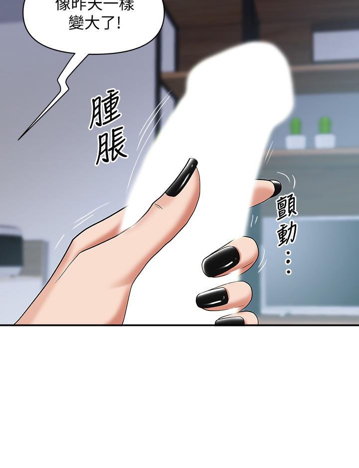 36P - 霸占人妻