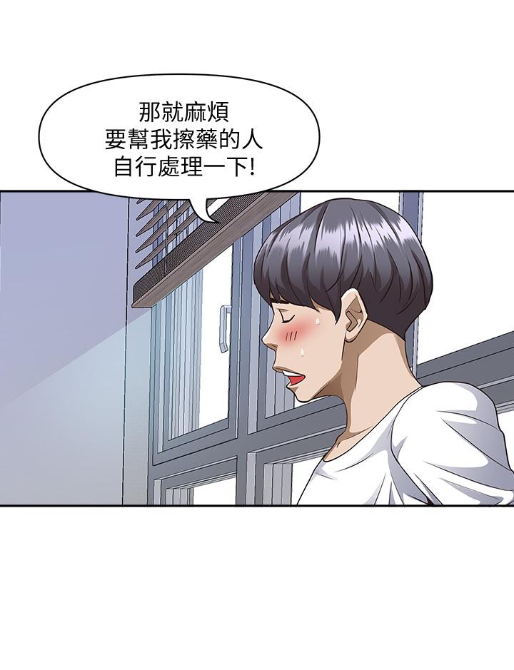 44P - 霸占人妻