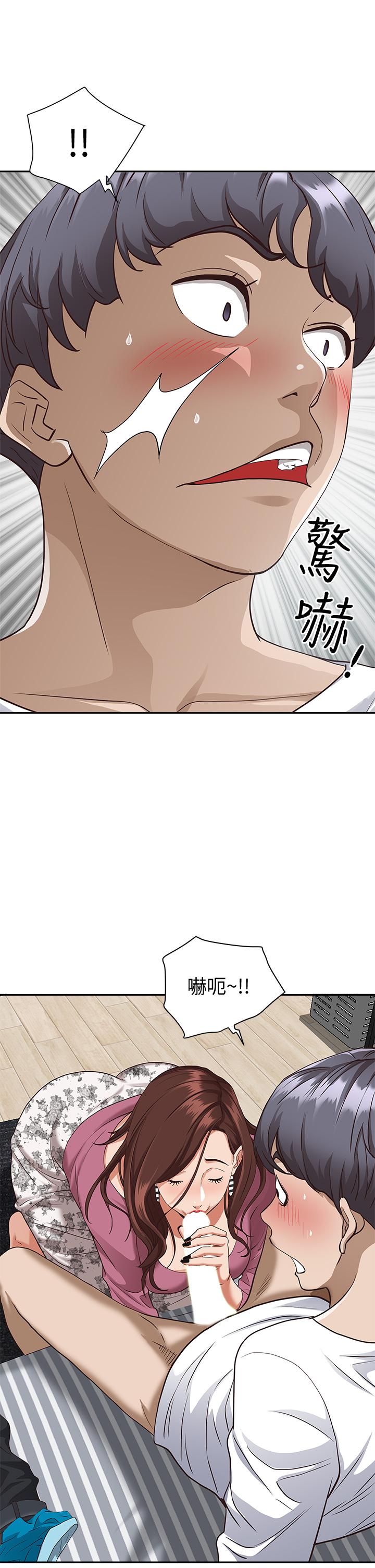 49P - 霸占人妻