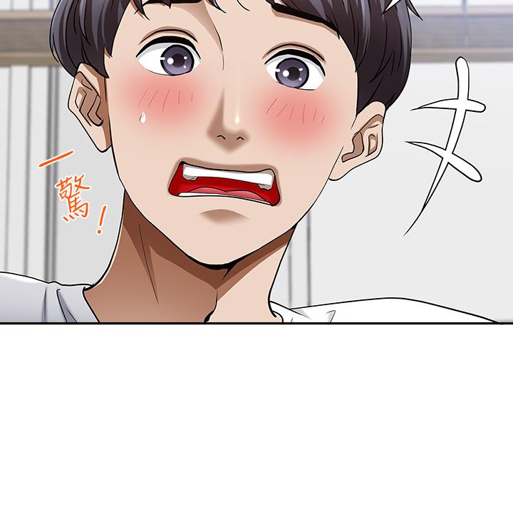 11P - 霸占人妻