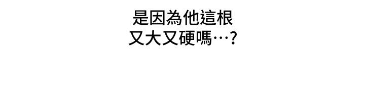 17P - 霸占人妻