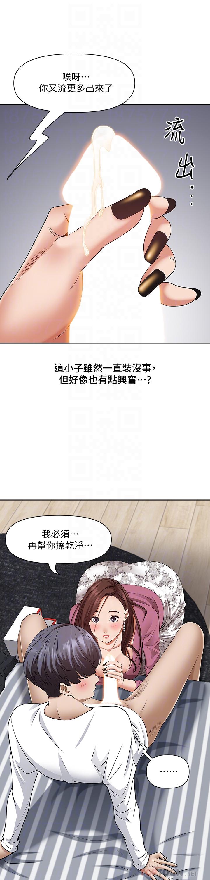 18P - 霸占人妻