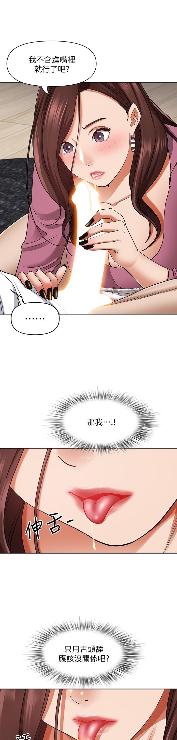 20P - 霸占人妻