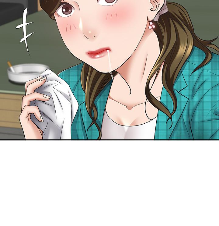 31P - 霸占人妻
