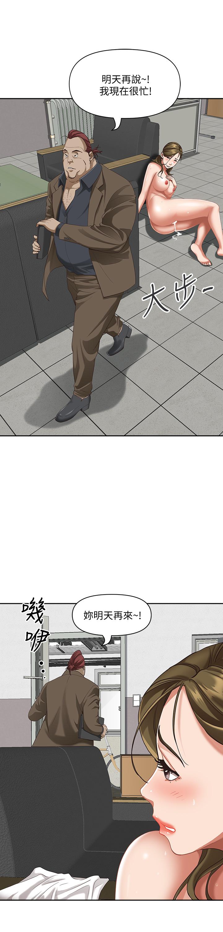53P - 霸占人妻