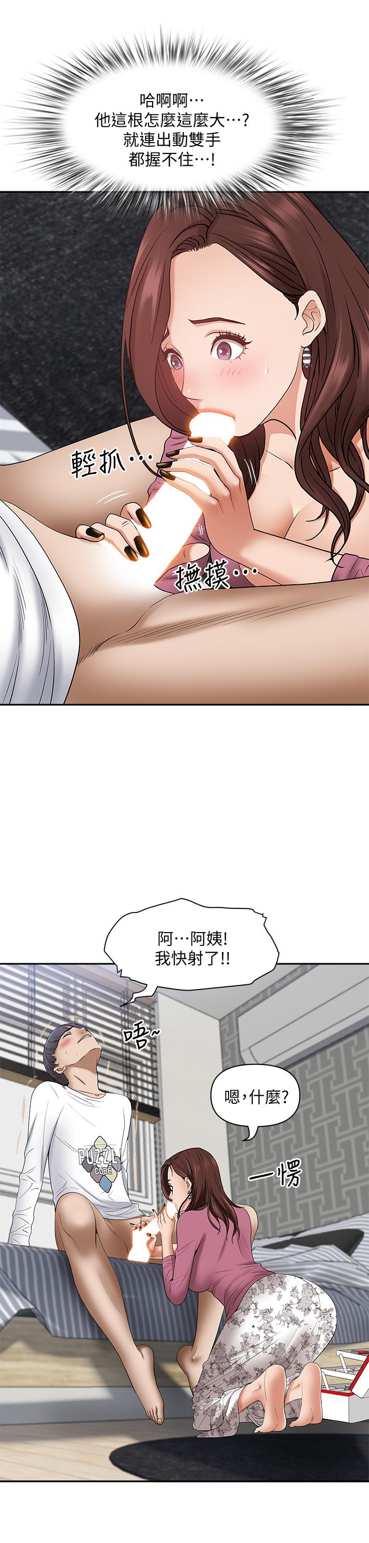 59P - 霸占人妻