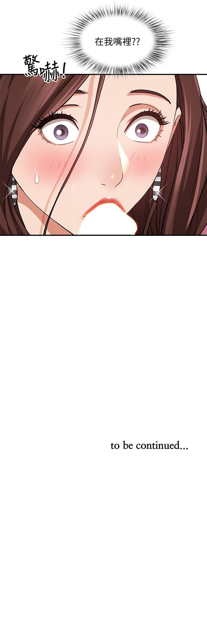 62P - 霸占人妻
