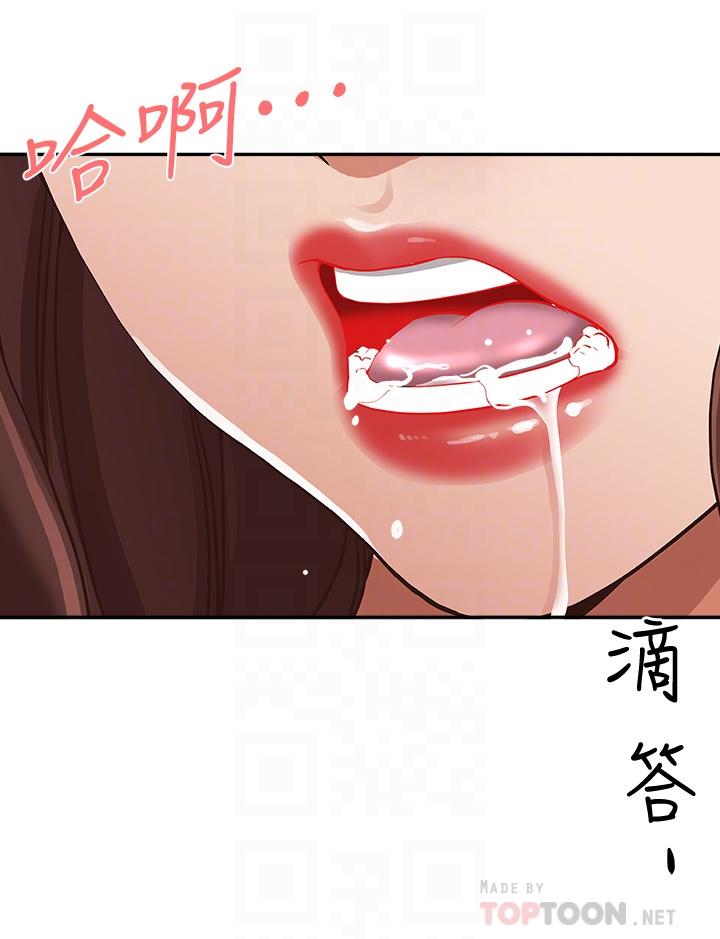 18P - 霸占人妻