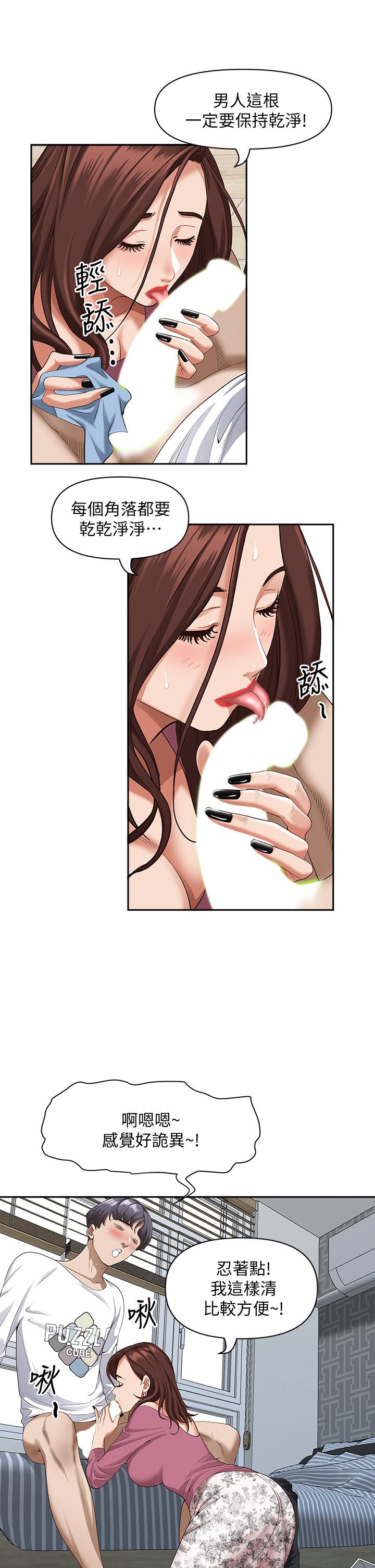 27P - 霸占人妻