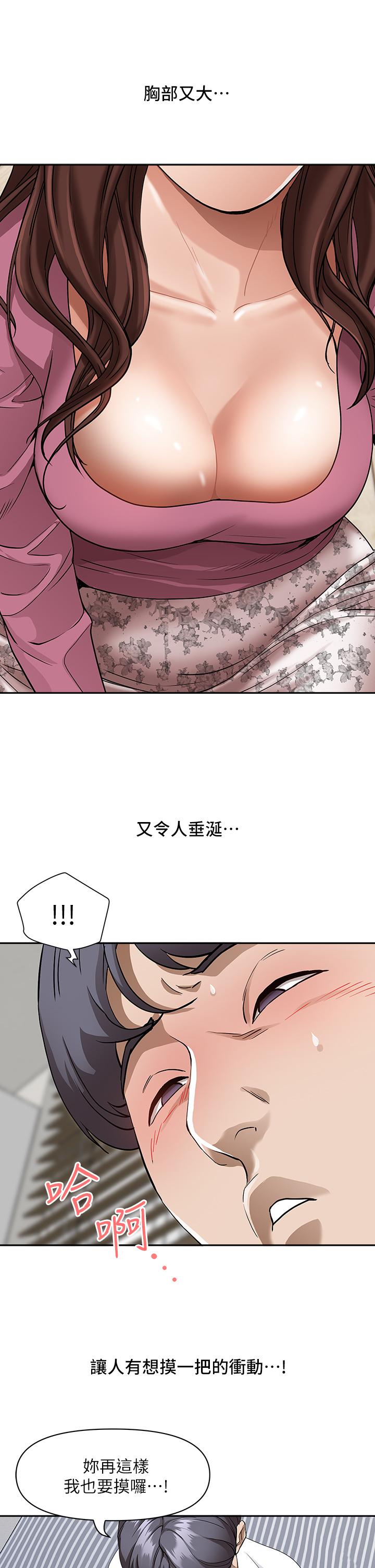 31P - 霸占人妻