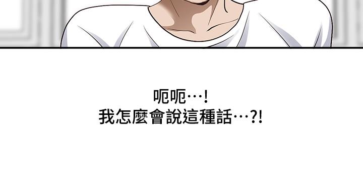34P - 霸占人妻