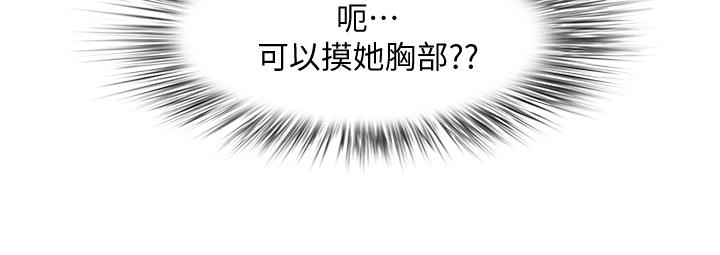 36P - 霸占人妻
