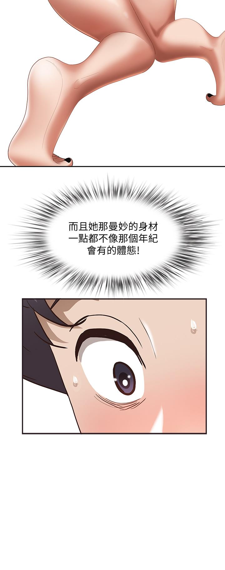 40P - 霸占人妻