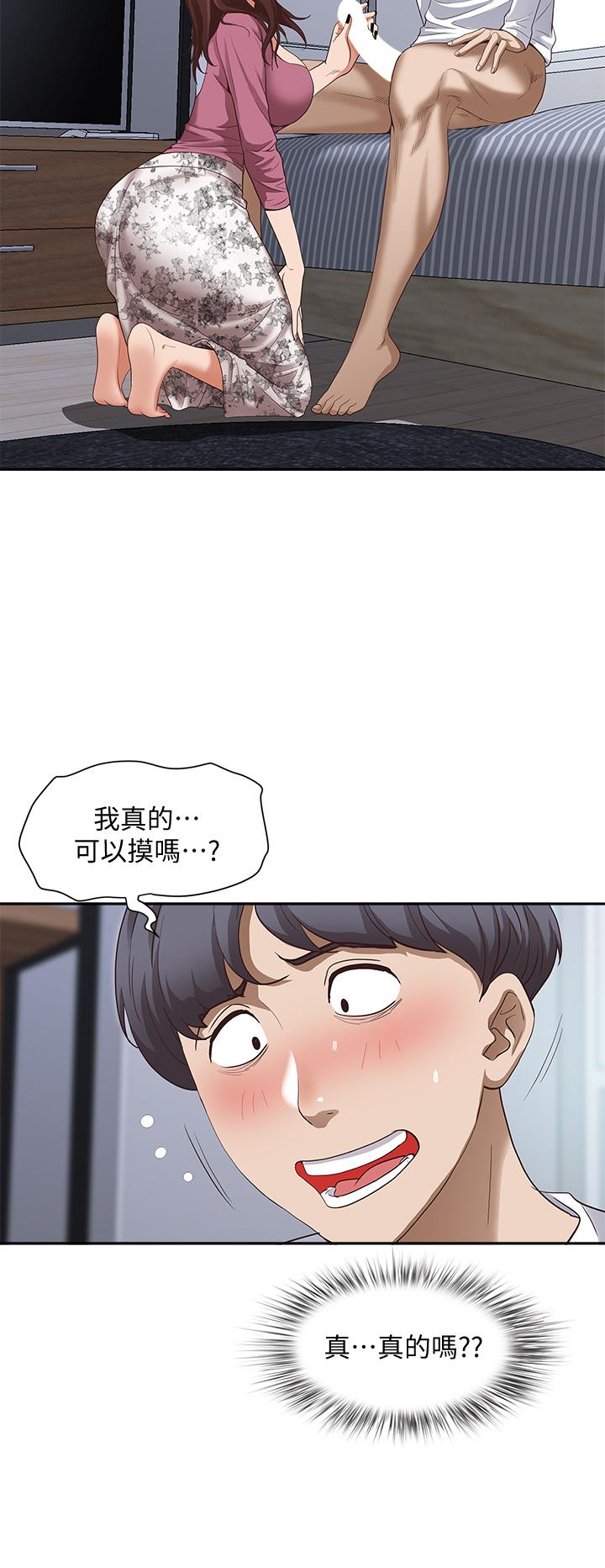 42P - 霸占人妻