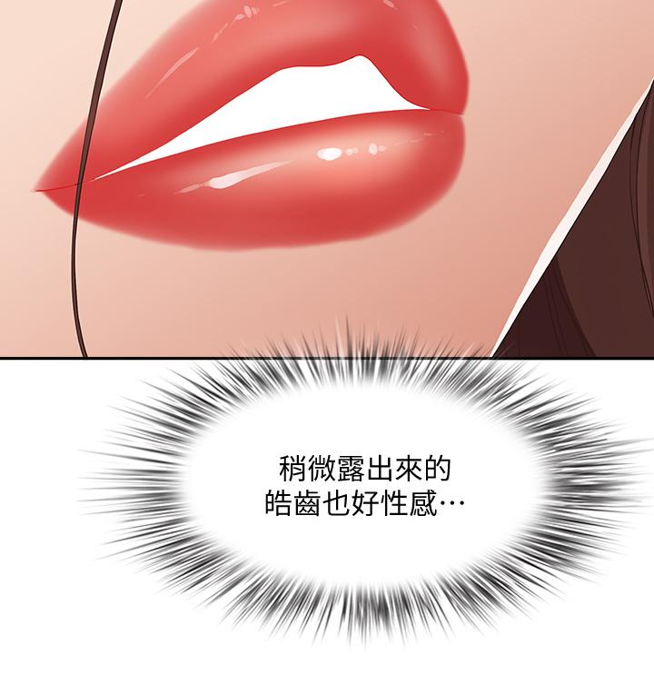 54P - 霸占人妻