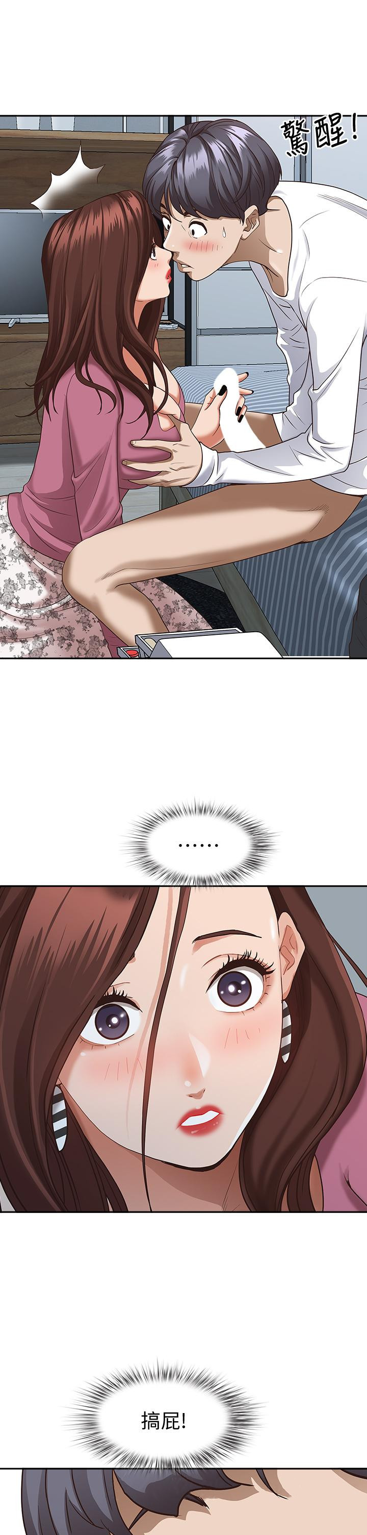 59P - 霸占人妻