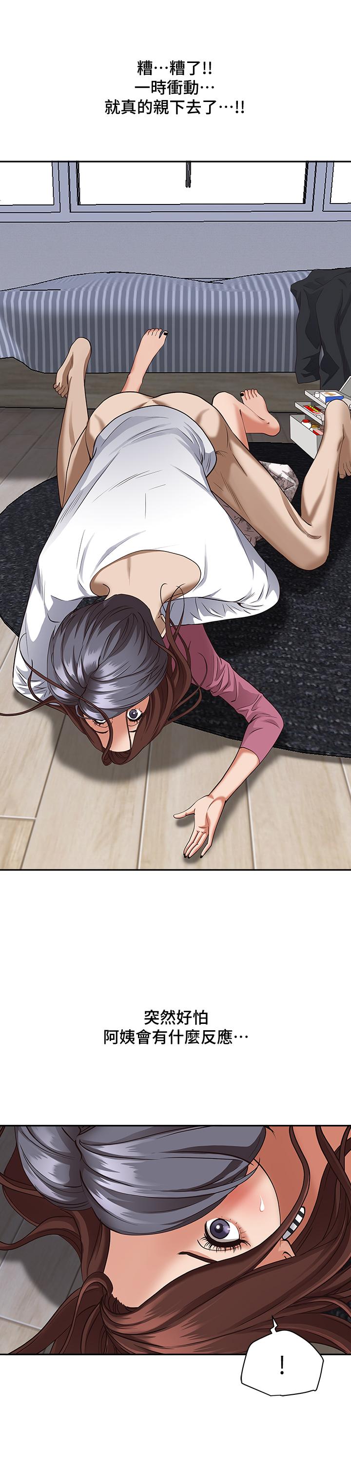 19P - 霸占人妻