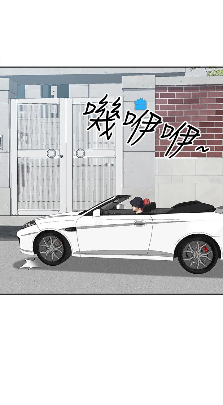24P - 霸占人妻