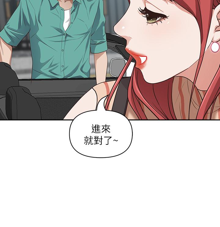 28P - 霸占人妻