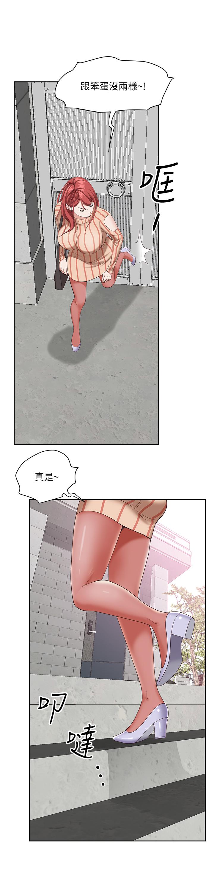 35P - 霸占人妻