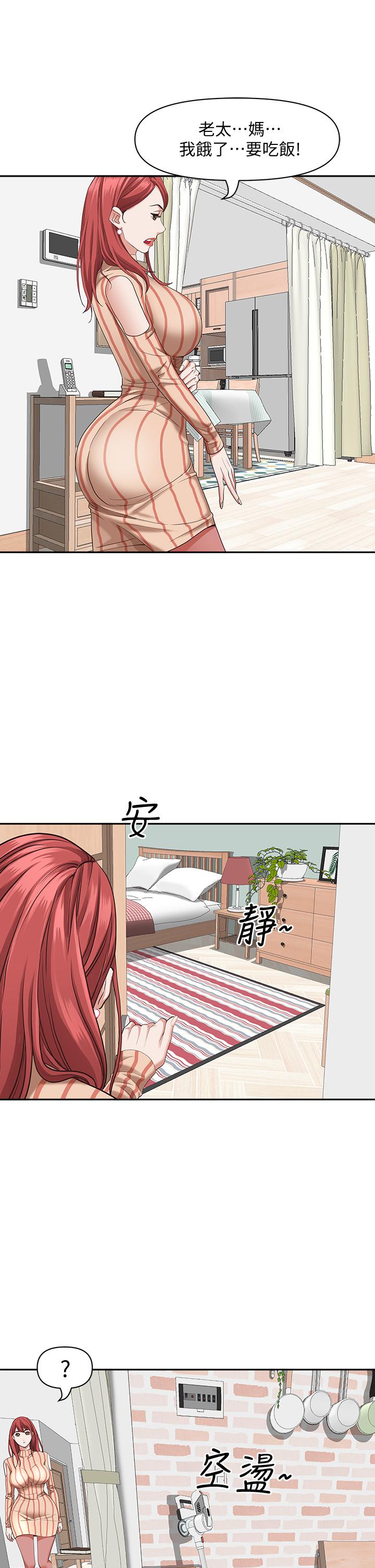 37P - 霸占人妻
