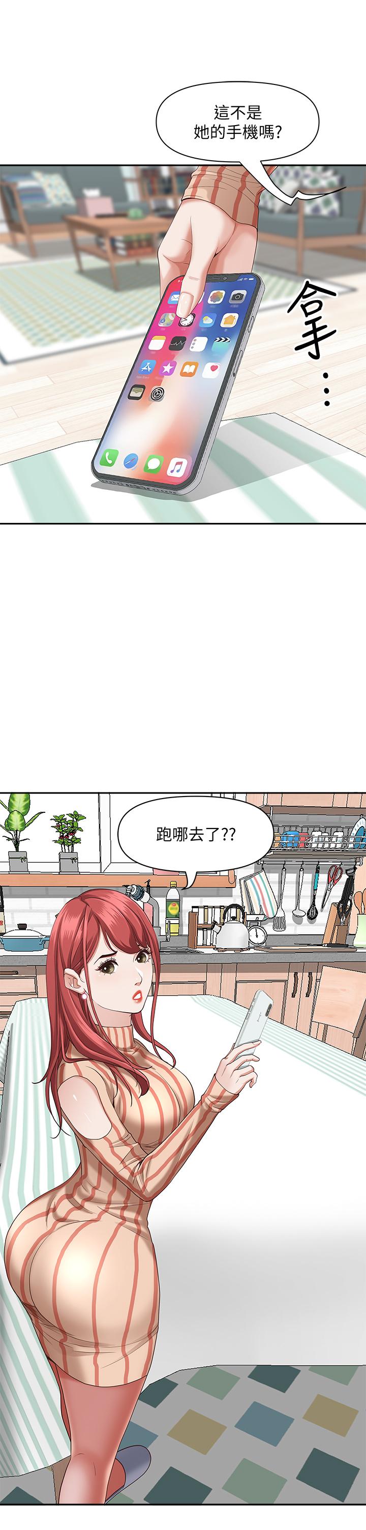 39P - 霸占人妻