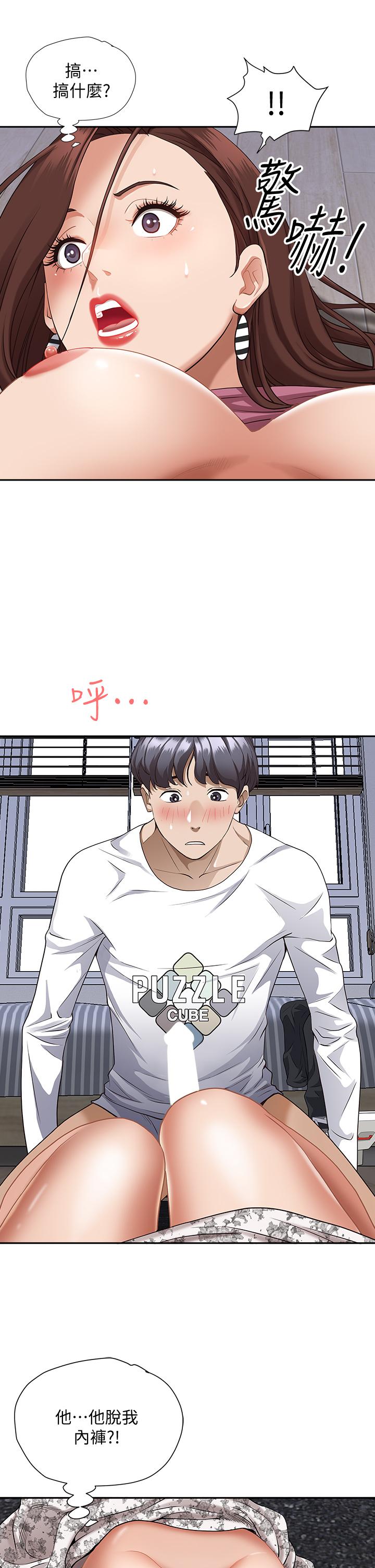 57P - 霸占人妻
