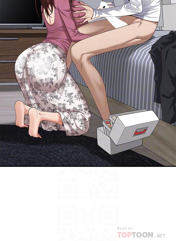 8P - 霸占人妻