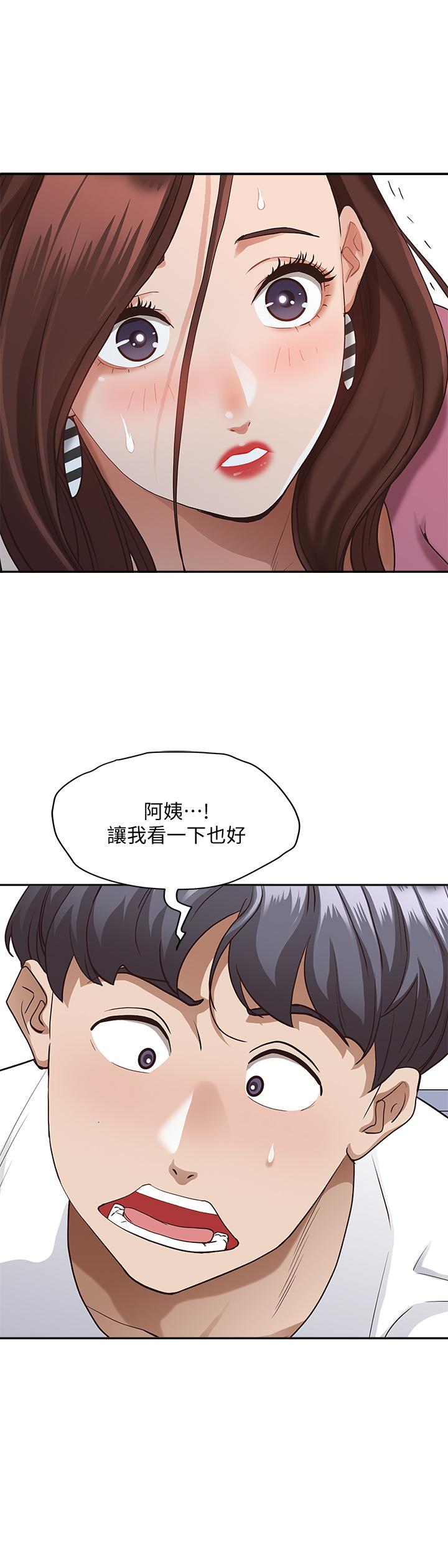 11P - 霸占人妻