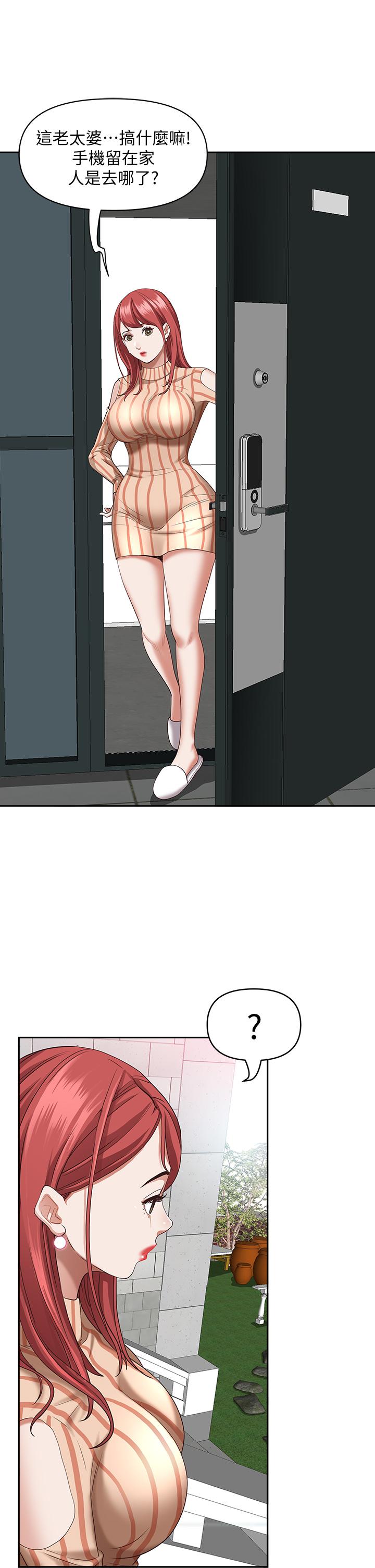 32P - 霸占人妻
